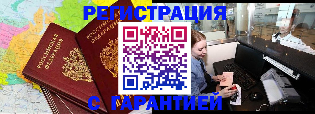 найти адрес прописки в Наволоках