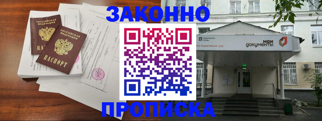 регистрация для дет. сада в Наволоках