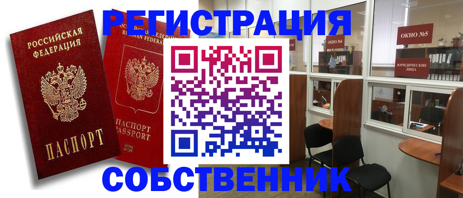 регистрация для школы в Наволоках