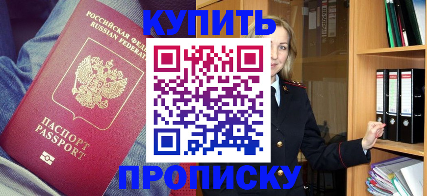 регистрация в Наволоках